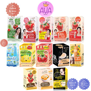 (6ซอง/กล่อง) SMOOTO สมูทโตะ รวมครีมซอง ซุปเปอร์ ไวท์ เซรั่ม BB CC กันแดด ไข่แดง สลีปปิ้ง
