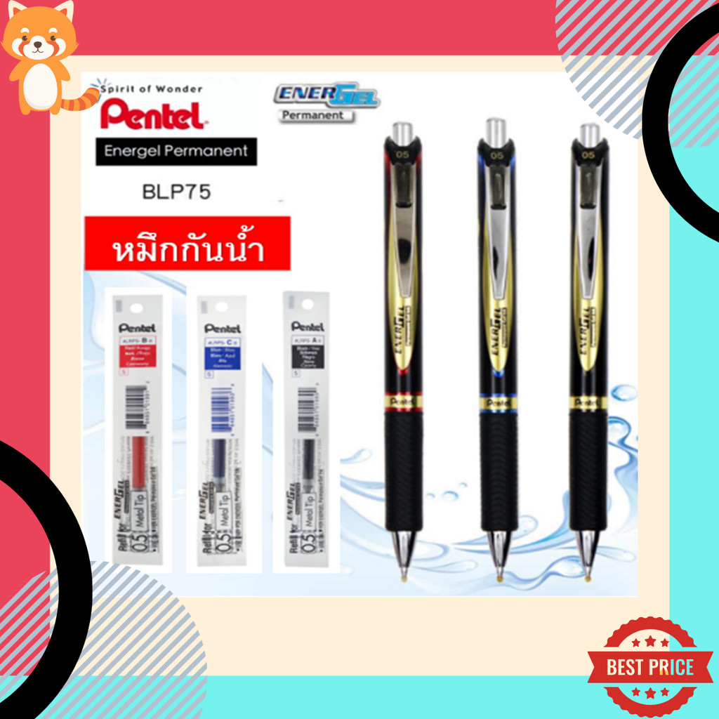 ปากกาเจลกันน้ำ Pentel Permanent Energel หมึกกันน้ำ รุ่น BLP75 และไส้ปากกา 0.5 MM ปากกากันน้ำ