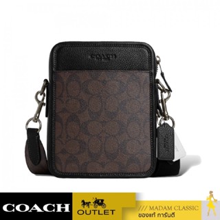 กระเป๋าสะพายข้าง COACH CC009 SULLIVAN CROSSBODY IN SIGNATURE CANVAS (QBAE4)