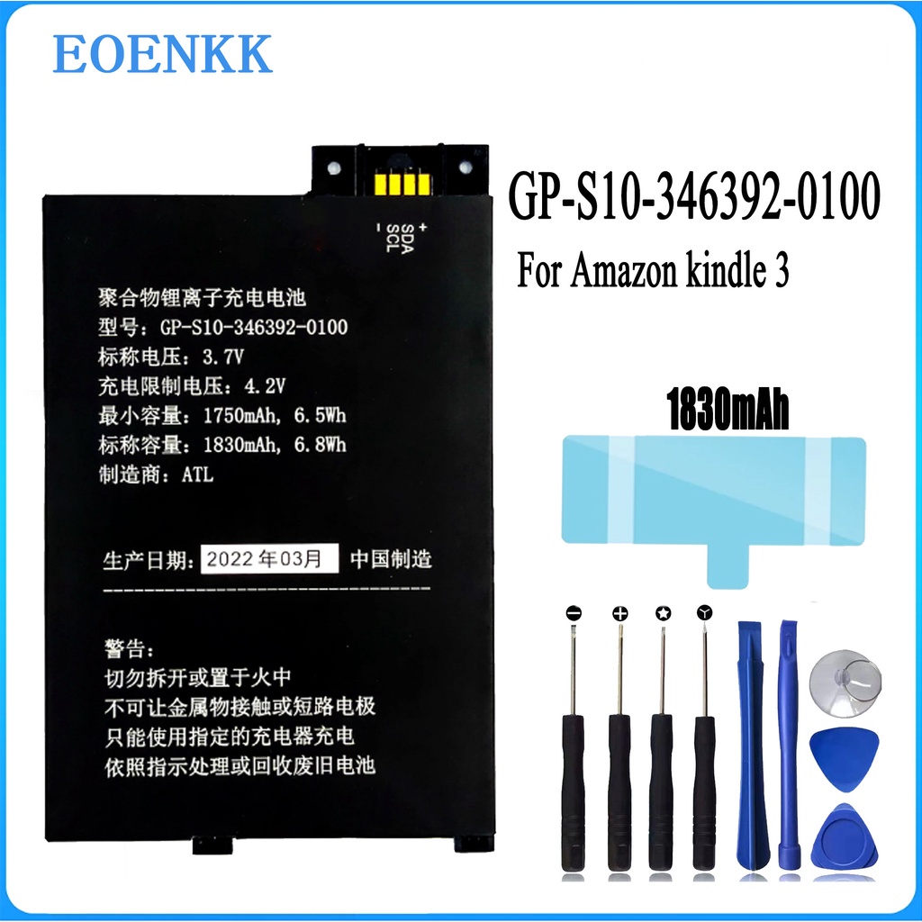 คุณภาพเดิม1750MAh Kindle 3แบตเตอรี่สำหรับ Amazon Kindle 3 III คีย์บอร์ด EReader D00901 Graphite 170-1032-00/FS249เครื่อง