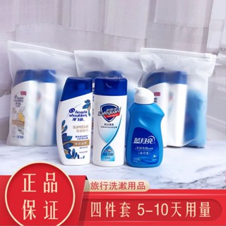 ✹แชมพู Head &amp; Shoulders, น้ำยาล้าง, ชุดเดินทาง, ชุดดูแล, เจลอาบน้ำชาย, ขวดเล็ก, ของใช้เดินทาง, ตัวอย่างพกพา