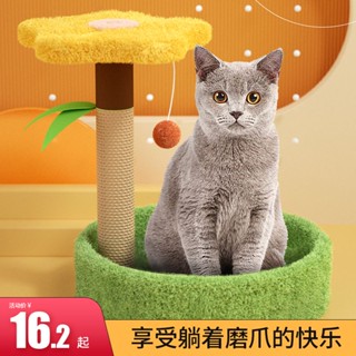 ✽Sisal Cat Scratching Board Cat Scratchingโพสต์เครื่องบดแนวตั้งNon-Sheddingสวมใส่แมวปีนเขากรอบTeasingแมวของเล่นแมวอุปกรณ