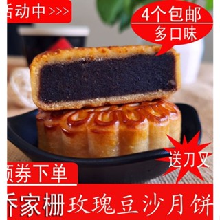 ☾○Qiaojiashan Rose Bean Paste Mooncake กวางตุ้งไข่แดง Lotus ครีมมะพร้าว Wuren 100g BULK Pastry หัวใจ Jiangxi