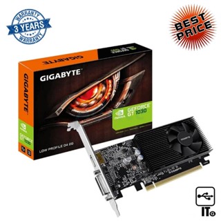 VGA GIGABYTE GEFORCE GT 1030 LOW PROFILE - 2GB DDR4 ประกัน 3Y การ์ดจอ กราฟิกการ์ด