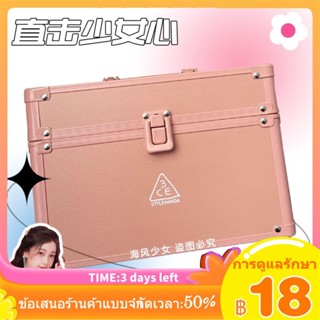 ♧☍3CE สีชมพู Professional กล่องเก็บของ Beauty Box ความจุขนาดใหญ่
