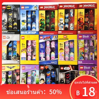 ❉LEGO ของแท้ LEGO ตัวต่อสำหรับเด็กนาฬิกา Phantom Ninja Kai Lloyd Superman ประกอบของเล่น