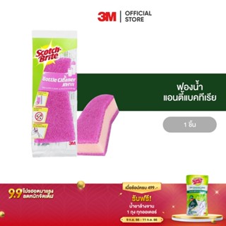 3M สก๊อตซ์-ไบรซ์  รีฟิล แปรงล้างขวด