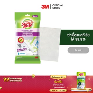 3M สก๊อตช์-ไบรต์ ผ้าถูพื้นชนิดเปียก สูตรฆ่าเชื้อแบคทีเรีย ใช้แล้วทิ้ง 24 แผ่น Scotch-Brite Disinfectant Floor Wet Wipes