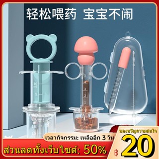 ▨Aiyinmei ทารกและเด็กเล็กเด็กให้อาหาร Artifact Pacifier เข็มฉีดยาทารกแรกเกิดให้อาหารเด็กยาอุปกรณ์ Anti-choking น้ำ