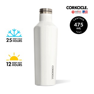 [สินค้าใหม่] CORKCICLE ขวดสแตนเลสสูญญากาศ 3 ชั้น 475ML(16OZ) รุ่น CANTEEN OAT MILK