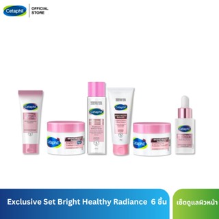 Exclusive Set Bright Healthy Radiance  6 ชิ้น