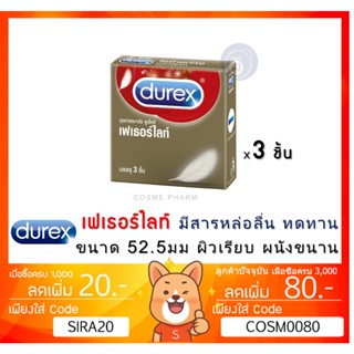 ลดเพิ่ม 8% 🔥 Durex Fetherlite ถุงยางอนามัยดูเร็กซ์ เฟเธอร์ไลท์ ของแท้ 100% [x1 กล่องเล็ก]