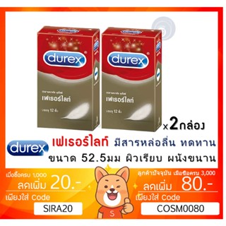 ลดเพิ่ม 8% 🔥Durex Fetherlite ถุงยางอนามัยดูเร็กซ์ เฟเธอร์ไลท์ ของแท้ 100%  [x2 กล่องใหญ่][BIG]