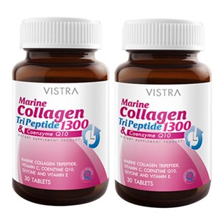 ลดเพิ่ม 8% ✨VISTRA Marine Collagen TriPeptide 1300 mg.&amp; CO-Q10 วิสทร้า มารีน คอลลาเจน 30เม็ด