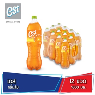 เอส น้ำอัดลม น้ำส้ม 1.6 ลิตร 12 ขวด est Soft Drink Orange 1.6 L Pack 12