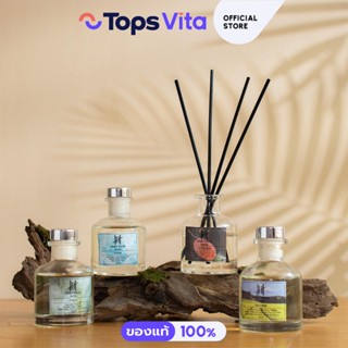 Hanky House Reed Diffuser ก้านไม้หอมปรับอากาศ