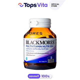 BLACKMORES แบลคมอร์ส มัลติวิตามินนิวทริ 50 พลัส 60 เม็ด