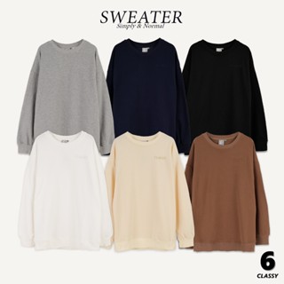 URTHE_CLASSY - เสื้อแขนยาว SWEATER 6 สี S M L XL