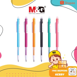 ปากกาลบได้ และไส้ปากกา ตรา M&amp;G รุ่น Magic Color ขนาดหัว 0.38 MM เอ็มแอนด์จี