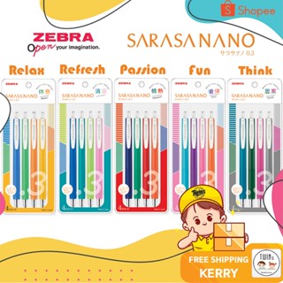 ถูกสุด ปากกาเจล Sarasa Nano Zebra ขนาดหัว 0.3 MM เซ็ต 4 สี