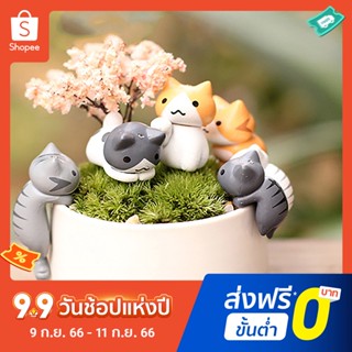 Pota ตุ๊กตาแมวน่ารัก พลาสติก สําหรับตกแต่งสวน ภูมิทัศน์ ขนาดเล็ก 6 ชิ้น