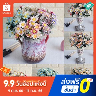 Pota 1 Bouquet Artificial Coreopsis Plastic Fake Flower Home Hotel Shop Decoration