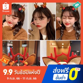 Pota กิ๊บติดผม รูปกวาง คริสต์มาส เหมือนจริง สีสันสดใส สําหรับผู้หญิง 1 คู่