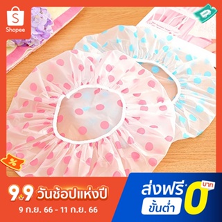 หมวกคลุมผมอาบน้ํา แบบหนา กันน้ํา ลายจุดน่ารัก สีโปร่งใส สําหรับห้องน้ํา