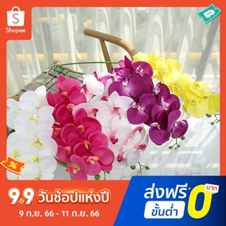 ดอกไม้ประดิษฐ์ ผ้าไหม เหมือนจริง สะดุดตา สําหรับตกแต่งบ้าน ปาร์ตี้ DIY