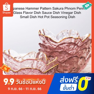 Pota Crystal Bowl Seasoning Plate Cute