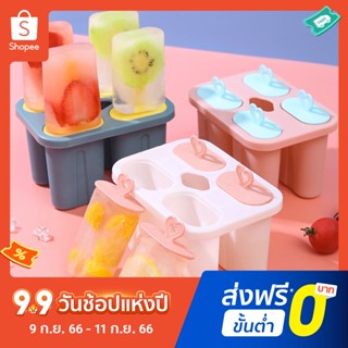 Pota Ice Cream Mold 4-Cavit BPA-Free Popsicle Maker Ice Cream Mould Can be reused