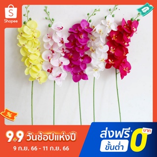 Pota ดอกกล้วยไม้ประดิษฐ์ ผีเสื้อ DIY สําหรับตกแต่งเวที ปาร์ตี้ งานแต่งงาน 1 ชิ้น