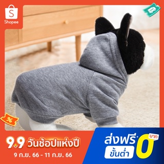 Pota Fashion Solid Color Warm Puppy Dog Hoodies Sweater Coat Sweatshirt Pet Clothes