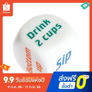 Pota Creative Drinking Wine Mora English Dice Games Gambling Adult Drink Decider