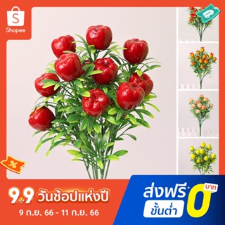 Pota ผลไม้ประดิษฐ์ มะนาว ส้ม ใบไม้สีเขียว เหมือนจริง สําหรับตกแต่งบ้าน