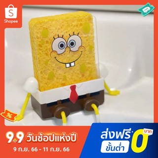 Pota Sponge Holder Quick Drainage SpongeBob Sponge Holder Anti-slip