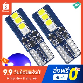 Pota T10 Dc 12V 2835 8Smd โคมไฟอ่านหนังสือ Led ความสว่างสูง สําหรับรถยนต์