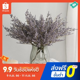 ดอกไม้ประดิษฐ์ 7 ดอก ลาเวนเดอร์ปลอม ไม่ทําให้น้ํา สําหรับตกแต่งบ้าน วันหยุด