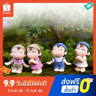 Pota บ้านตุ๊กตาคู่รัก ขนาดเล็ก DIY สําหรับตกแต่งภูมิทัศน์บ้านตุ๊กตา 2 ชิ้น