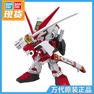 ◇Bandai SD กันดั้มประกอบโมเดล SDEX 007 Red Heresy Red Lost BB Warrior Small Gundam Q Edition