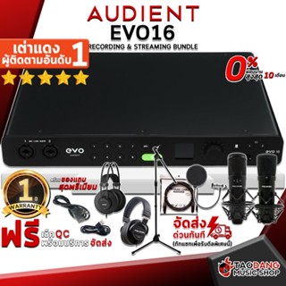 [กรอกโค้ดลดเพิ่ม 1,000.- MAX] ออดิโออินเตอร์เฟส Audient Evo16 - Audio Interface Audient Evo16 ,ฟรีของแถมครบชุด ,พร้อมเช็ค QC ,ประกันจากศูนย์ ,แท้100% ,ผ่อน0% ,ส่งฟรี เต่าแดง