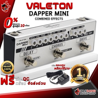 [กรอกโค้ดลดเพิ่ม 1,000.- MAX] เอฟเฟคกีต้าร์ไฟฟ้า Valeton Dapper Mini - Electric Guitar Effect Valeton Dapper Mini ,ฟรีของแถม ,พร้อมเช็ค QC ,ประกันจากศูนย์ ,แท้100% ,ผ่อน0% ,ส่งฟรี เต่าแดง