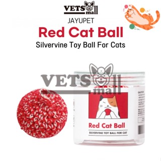 [JAYUPET] Jayupet Red Cat Ball Silvervine Toy Ball For Cats / Amazon Cat Ball No.1 / Stress Relief &amp; Silvervine Leaves Cat Ball from Korea