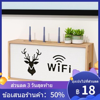 ▣✹กล่องเก็บ wifi แขวนผนังเจาะฟรีไฟแขวนผนังแมวชั้นวางเราเตอร์สายเคเบิลเครือข่ายซ็อกเก็ตฝาครอบสายไฟสิ่งประดิษฐ์ที่น่าเกลีย