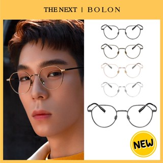 [ ลดเหลือ 4300.- ใส่โค้ด TNOSEP23 ]แว่นสายตาTitanium Bolon BT1559 Meridian โบลอน  กรองแสง by THE NEXT