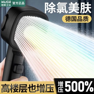 ▧Muge filter supercharged ฝักบัวหัวฉีด super shower flower sun head ฝักบัว หัวฝักบัว ฝน หัวเดียว ชุดอาบน้ำแรงดัน