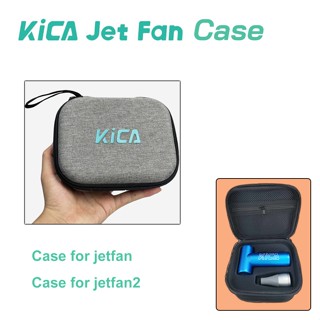 Kica Jetfan Case กันกระแทก ใส่ได้ทั้ง รุ่น 1 และรุ่น 2