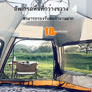 ❣❉เต้นท์แคมป์ปิ้ง  Cool กลางแจ้งพับแบบพกพาเคลือบเงินหกเหลี่ยม Quick-เปิดเต็นท์อัตโนมัติ Park Beach อุปกรณ์ตั้งแคมป์