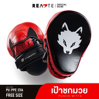 READTE เป้าชกมวย เป้าล่อชกมวย ซ้อมมวย ชกมวย ฟรีไซส์ Punching Mitts