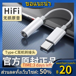 ✸เหมาะสำหรับอะแดปเตอร์หูฟัง Huawei,อินเทอร์เฟซอะแดปเตอร์ Honor,อะแดปเตอร์ Xiaomi 1 plus Converter,สายสัญญาณเสียง vivo OP